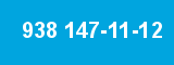 938 147-11-12 938 147-11-12